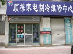 專修空調(diào)、平板電視、微波爐、空調(diào)遙控器、機頂盒遙控