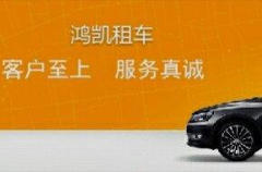 全新7座9-17-23、45-55座客車