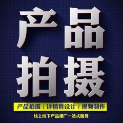 濰坊商業(yè)攝影|餐飲食品拍攝|產(chǎn)品拍攝|可上門(mén)拍拍照