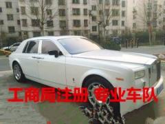 濰坊市婚慶用車租賃中心出租 奔馳 寶馬 奧迪