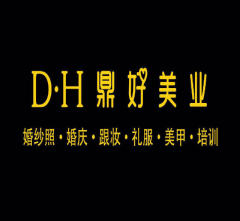 鼎好視覺攝影,私人化、個性化,及精致服務的專業影像