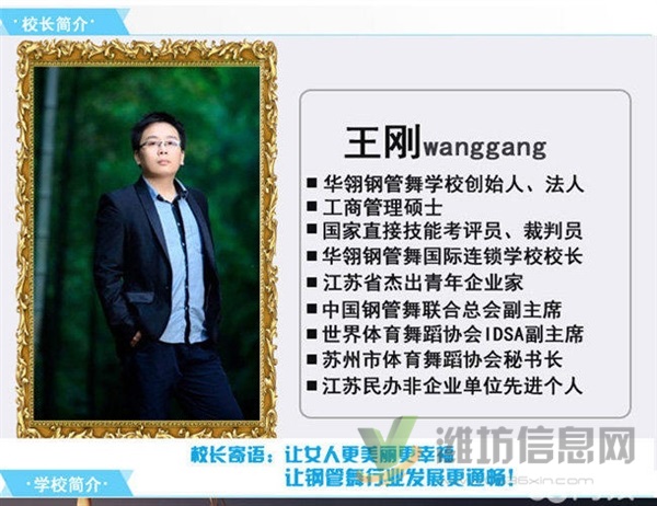 成人0基礎去哪里學習舞蹈最專業 不限課時包教會喲