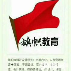 高密哪里學(xué)日語?