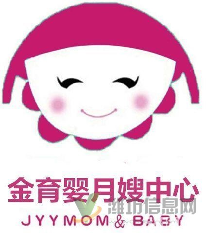 金育嬰家政培訓高級月嫂、育嬰師、催乳師、營養師等