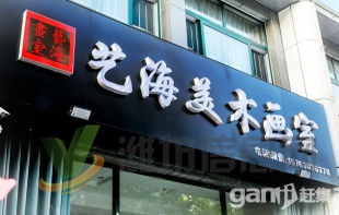 濰坊第一美術畫室|央美專業(yè)美術培訓十四年|藝海畫室