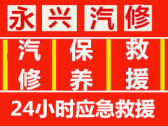 專修;剎車抖動,剎車盤修復，剎車異響