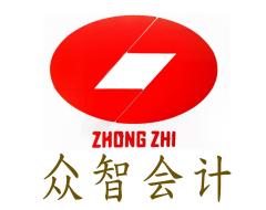 專業工商注冊、代理記賬、變更、合并、商標注冊、注銷