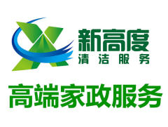 家庭企業深度保潔 沙發地毯地板清潔 除甲醛