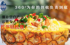 外賣+堂食火爆售賣,雙重利潤(rùn)等你來(lái)賺,山村米姑娘