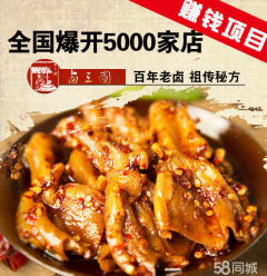 打工一年不剩錢 鹵味創業店 5㎡立店 一月賺一年