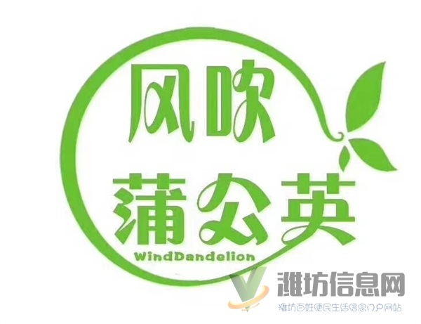 風吹蒲公英5.5元休閑食品