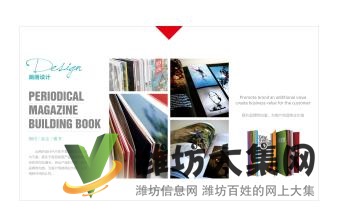 承接宣傳畫冊、海報、宣傳彩頁、期刊雜志、掛歷、臺歷、包裝盒、說明書等高中檔印刷品