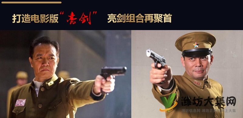 電影《斬毒行動》六大版權投資優勢