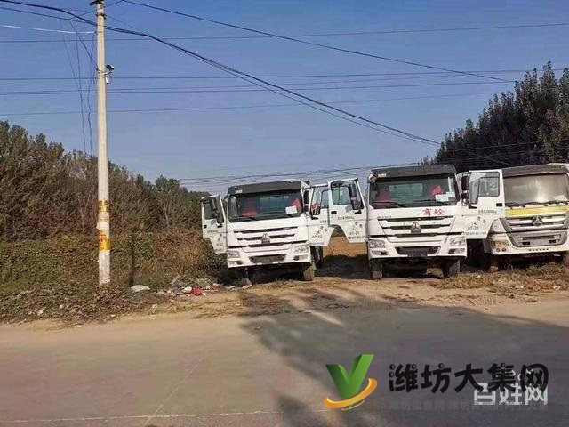 出售17年二手豪沃攪拌車 大14方 后八輪 國五