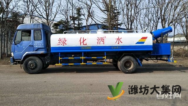 二手灑水車/油罐車/霧炮車/消防車挖機(jī)托盤出售出租