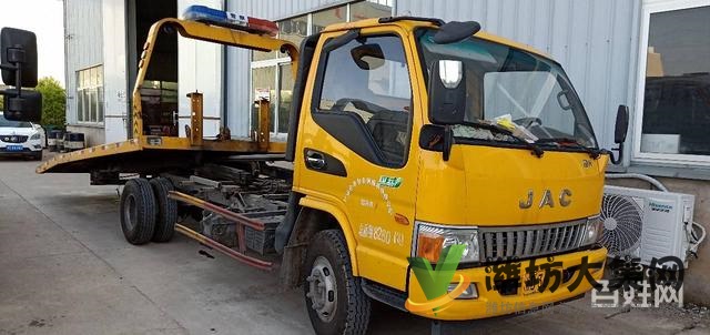 二手一拖二清障車低價(jià)處理