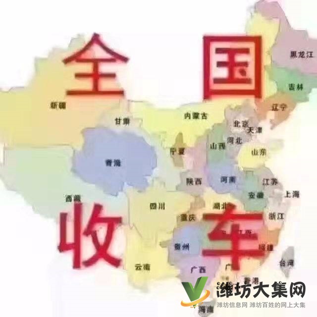 二手廢舊叉車裝載機高價回收 置換