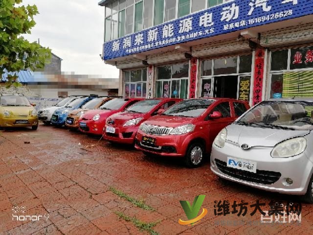 新能源汽車，電動轎車，老年代步車，電動車，高價回收置換二手電