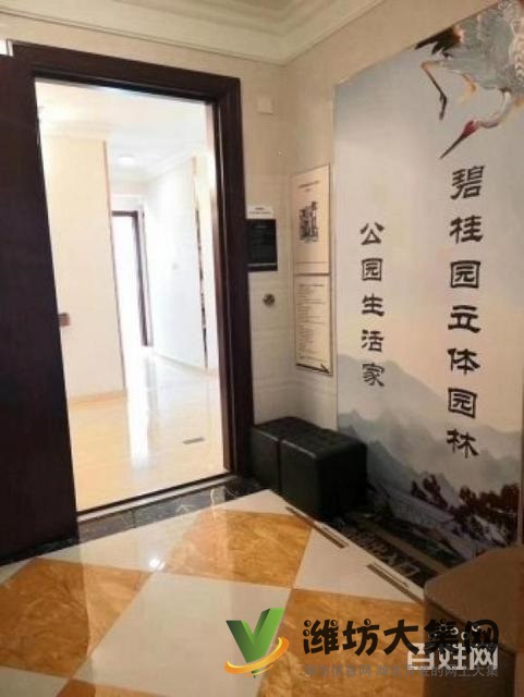 植物園對面寶通六號 小高層經典H戶型 原房未住 隨