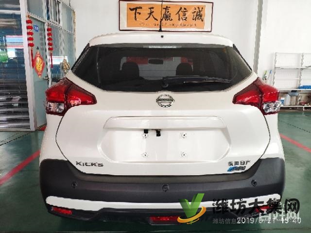 日產(chǎn) 勁客 2017款 1.5 無級(jí) XV 智行版