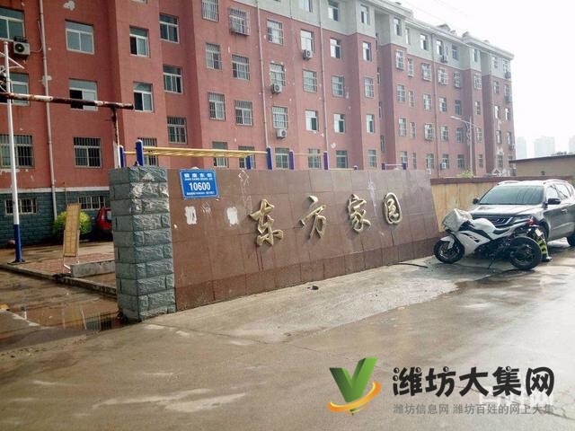 站南廣場(chǎng)東方家園 多層3樓精裝3室1廳 拎包入住