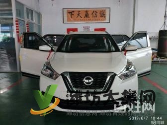 日產(chǎn) 勁客 2017款 1.5 無級(jí) XV 智行版