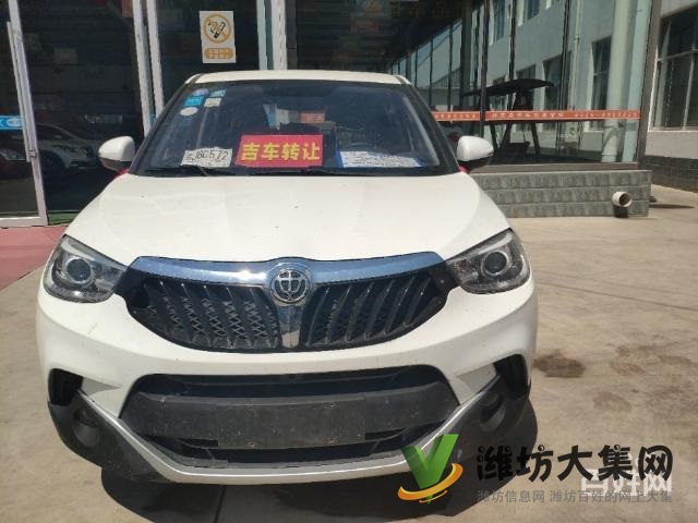 中華V3手動高高配