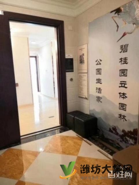 植物園對面寶通六號 小高層經(jīng)典H戶型 原房未住 隨時看房