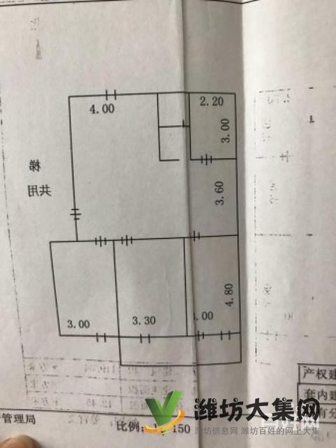 丹桂里對(duì)面向陽(yáng)苑多層三樓 精裝三室朝陽(yáng) 出稅 拎包