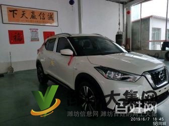 日產(chǎn) 勁客 2017款 1.5 無級(jí) XV 智行版