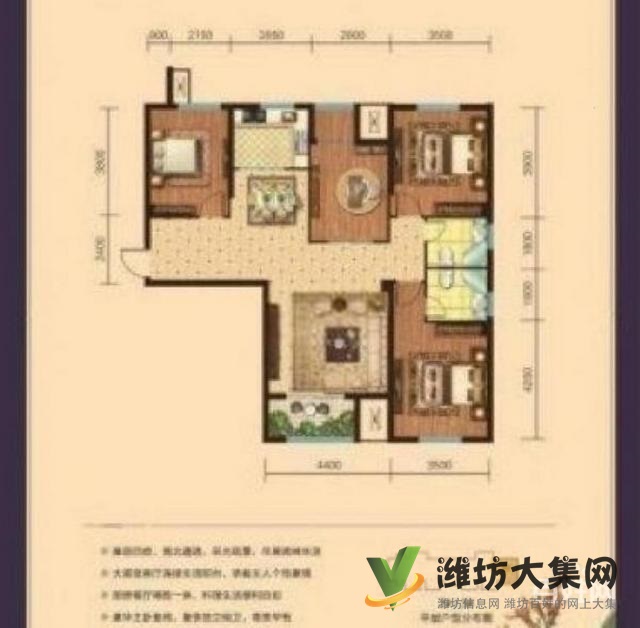 萬達北現房5500 御景苑!152平!4室!客廳
