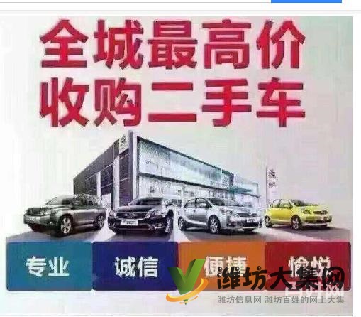 高價回收二手車/老進口車/18853690555