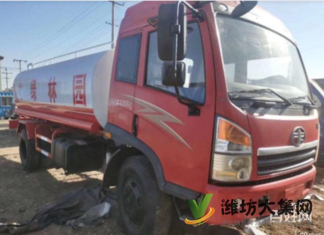 二手灑水車/油罐車/霧炮車/消防車挖機(jī)托盤出售出租