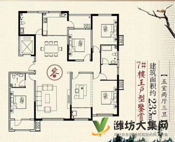 每周都有特價房 中南保利樾府 代理出售 有團購價格