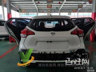 日產(chǎn) 勁客 2017款 1.5 無級(jí) XV 智行版