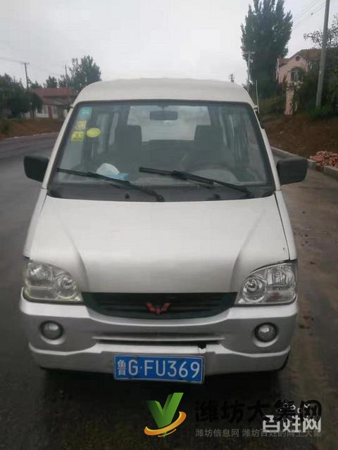 精品五菱之光5座07款手續全