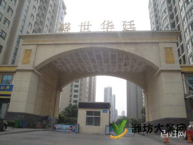 新華日向近精裝盛世華庭 兩室朝陽 隨時看房