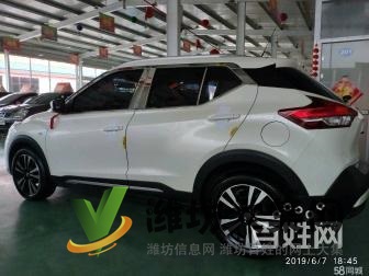 日產(chǎn) 勁客 2017款 1.5 無級(jí) XV 智行版