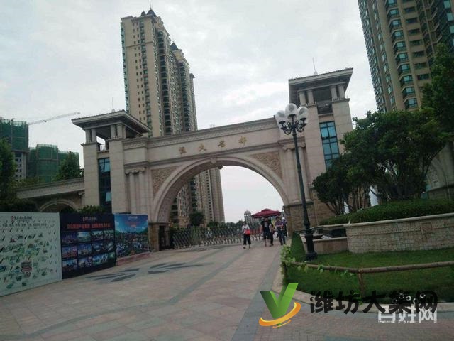 安全交易 急售恒大名都首付24萬精裝3室動靜分離戶