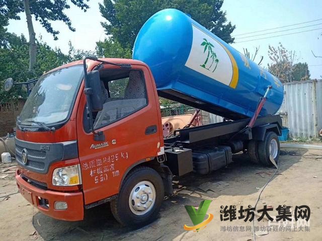 二手灑水車/油罐車/霧炮車/消防車挖機(jī)托盤出售出租