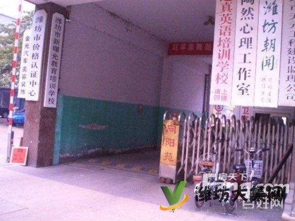 丹桂里對(duì)面向陽(yáng)苑多層三樓 精裝三室朝陽(yáng) 出稅 拎包