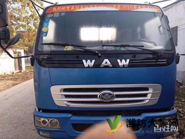 奧馳，風馳，瑞沃藍牌大小黃牌多輛出售