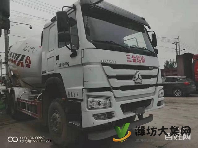 轉讓17年二手豪沃攪拌車 大14方 后八輪 國五