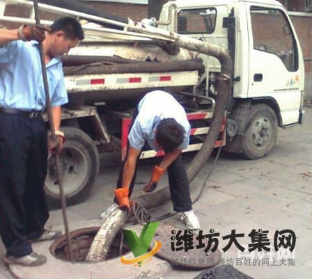 濰坊寒亭,管道清淤,管道疏通,管道清洗!