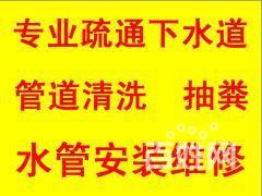 濰坊濰城,哪里有高壓清理管道選哪家?,一疏就通!