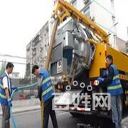 24小時管道疏通快速上門低價服務-不通不收費