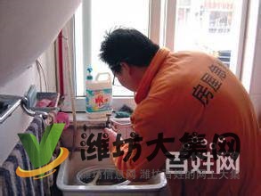 濰坊專業安裝熱水器,水管維修安裝,水龍頭安裝地漏