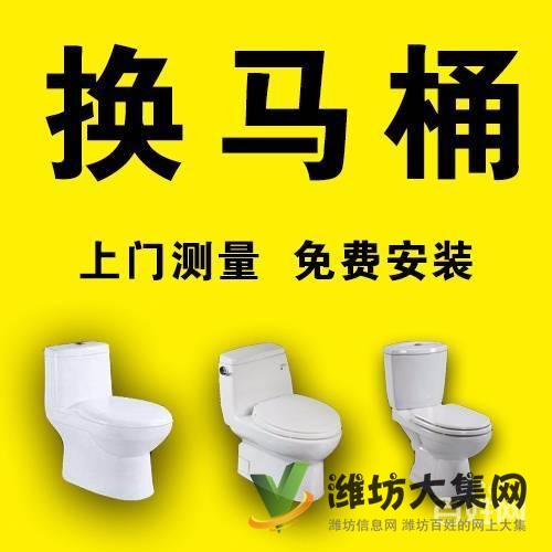 下水道疏通 菜池疏通 普通住宅等 歡迎24小時(shí)來(lái)電