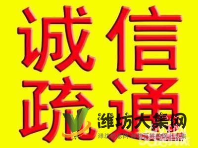 濰坊濰城,哪里有高壓清理管道選哪家?,一疏就通!
