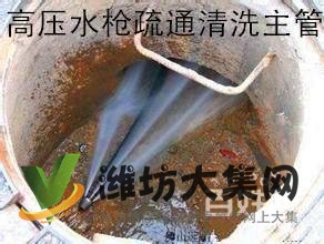 壽光管道檢測、封堵、高壓清洗管道、市政清淤、隔油池